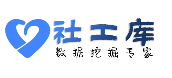 Seed社工库天津利顺德大饭店开房记录